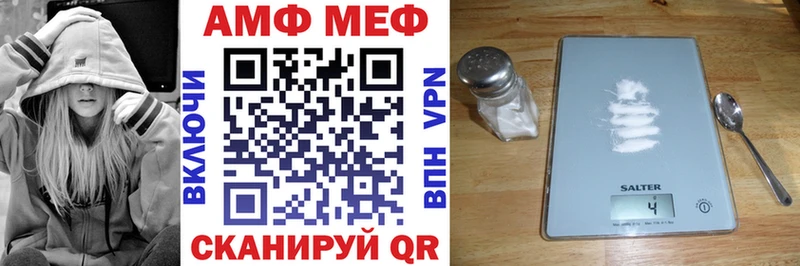 АМФ Розовый Заволжье