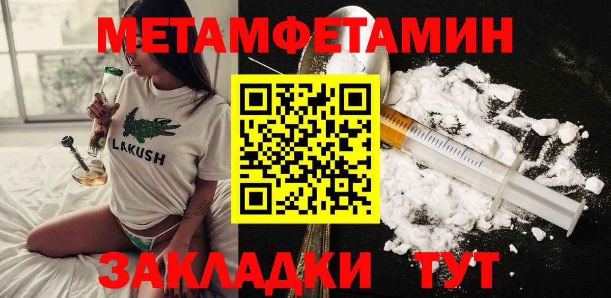 АМФ VHQ  Amphetamine  Заволжье 