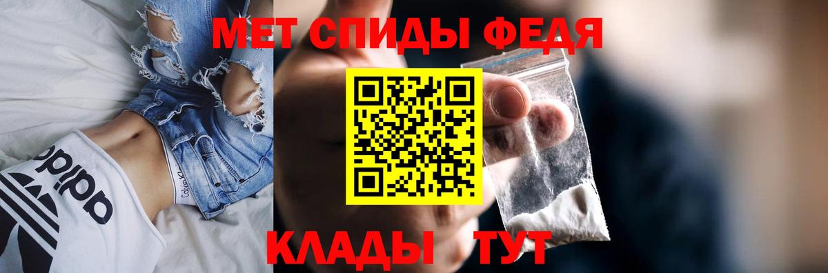 АМФ Розовый  Вход с VPN  Amphetamine  Заволжье 