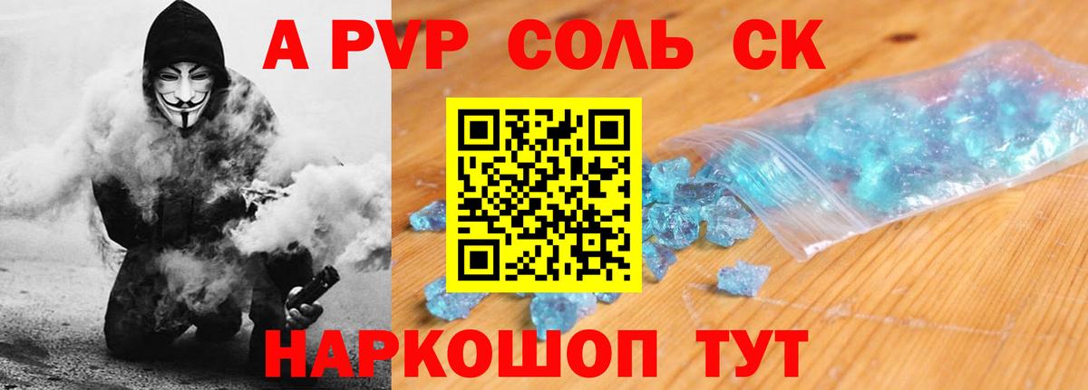 A PVP СК КРИС  Alfa_PVP VHQ  Вход с VPN  Заволжье 