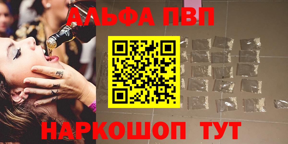 Меф Заволжье