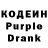 Codein Purple Drank drellander