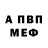 КЕТАМИН VHQ levan zver