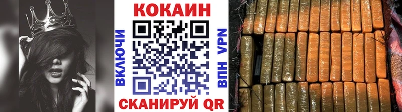 Кокаин 97% Заволжье