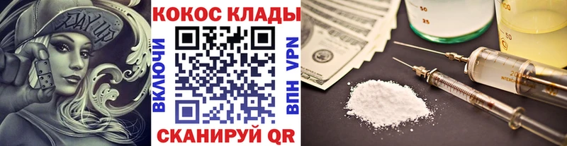 Cocaine Columbia  KRAKEN маркетплейс  Заволжье 