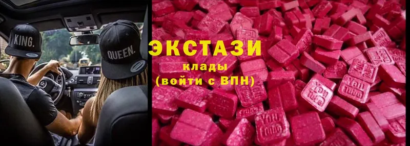 Ecstasy Cube  Заволжье 