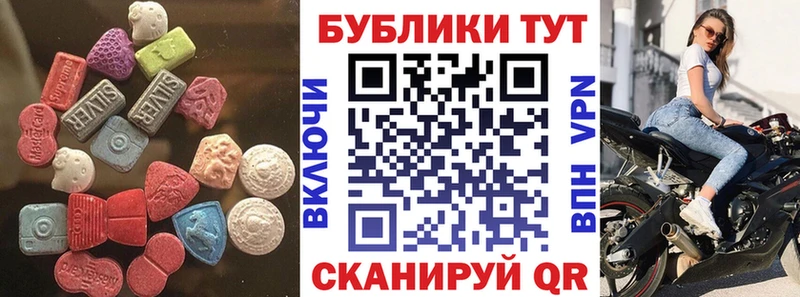 Ecstasy VHQ  Заволжье 