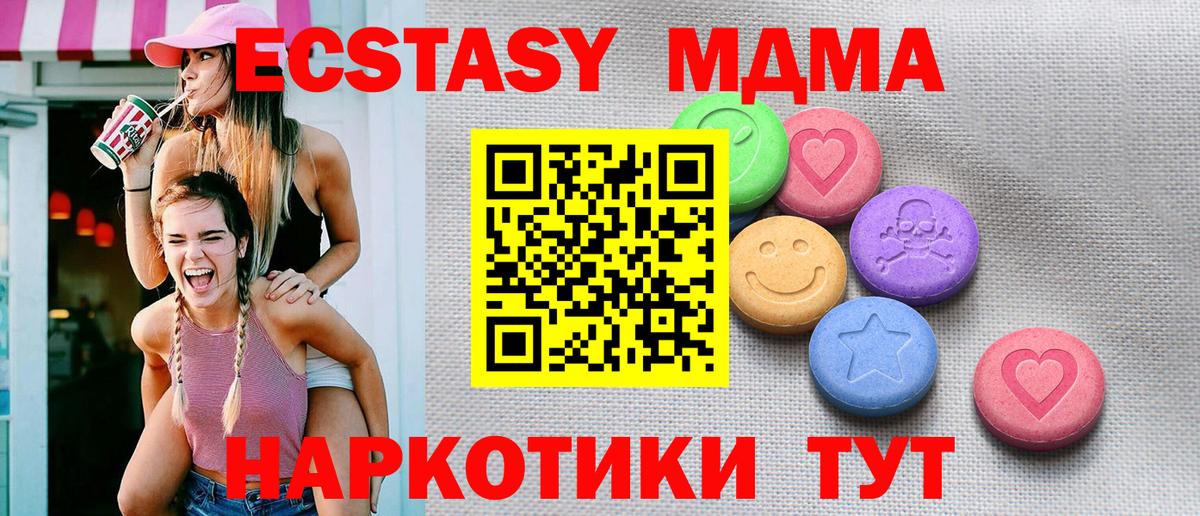 Экстази Punisher Заволжье