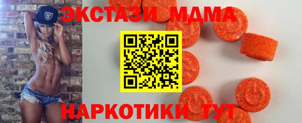 ЭКСТАЗИ  Ecstasy Дубай  Заволжье  Ecstasy Дубай 