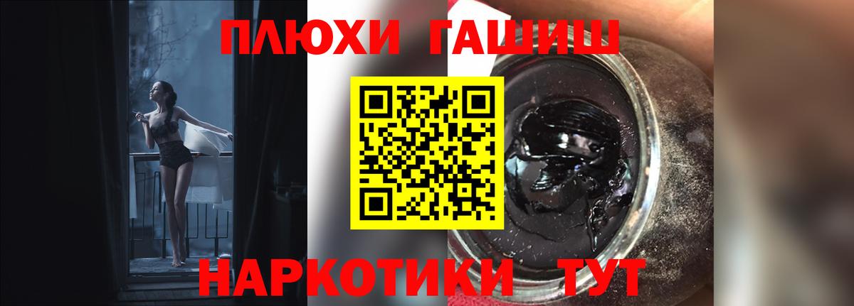 Гашиш 40% ТГК Заволжье