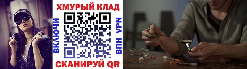 ГЕРОИН VHQ  Заволжье 
