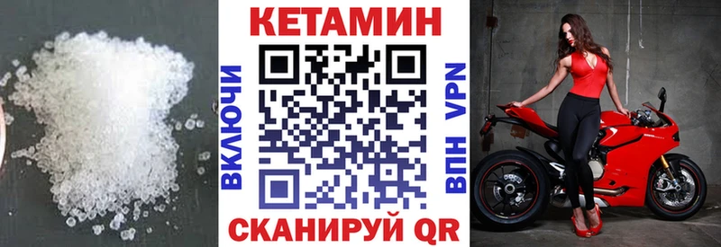 КЕТАМИН VHQ  где можно купить наркотик  Заволжье 