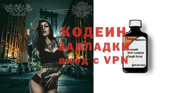 меф Навашино