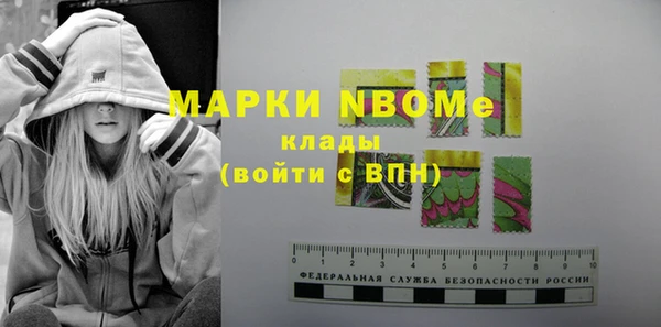 крисы Наволоки