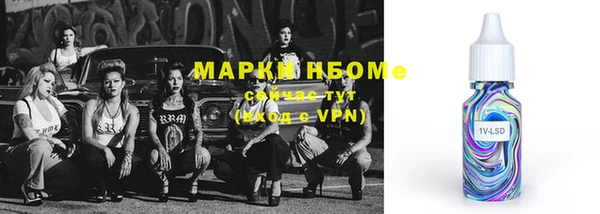 меф Навашино