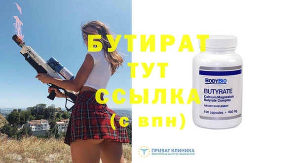 меф Навашино