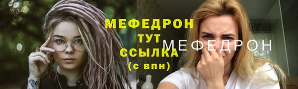 круглые Надым