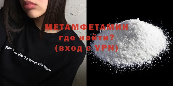меф Навашино