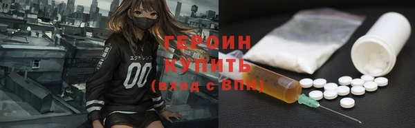 меф Навашино