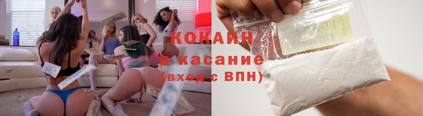 меф Навашино