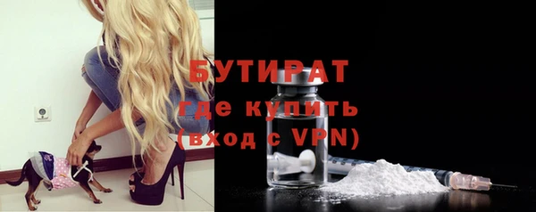 крисы Наволоки