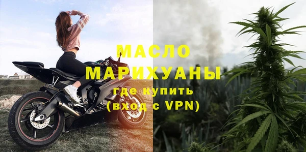 меф Навашино