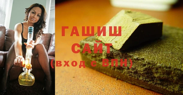 меф Навашино