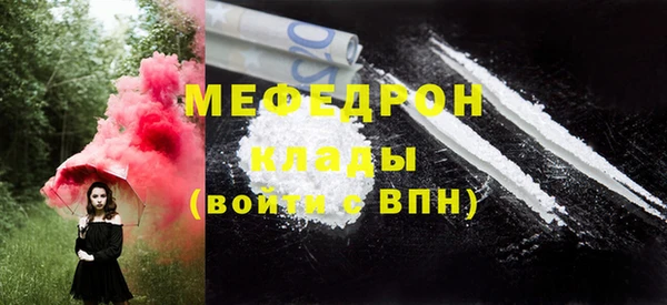 меф Навашино