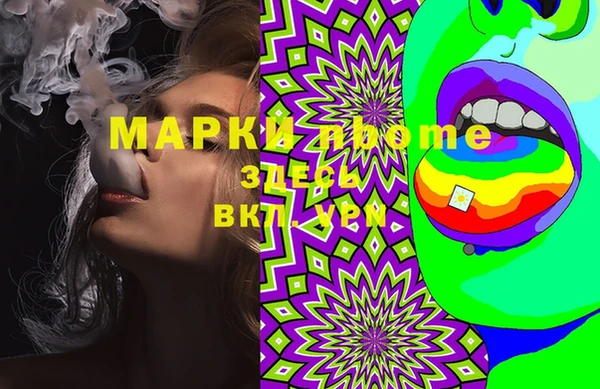 круглые Надым