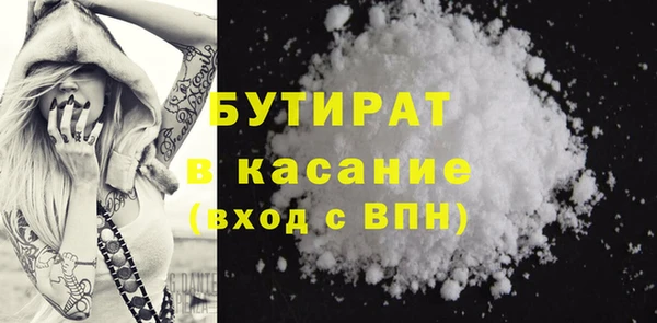 меф Навашино
