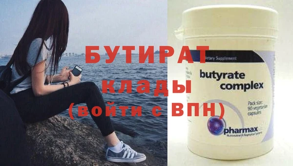 меф Навашино