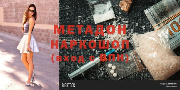 меф Навашино