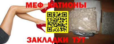 mix Волжский