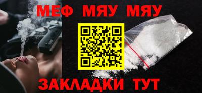 соль ск Аргун