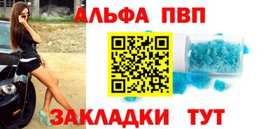 гидра Апшеронск