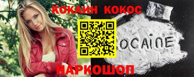 соль ск Аргун