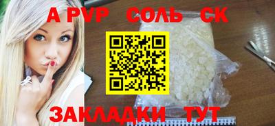 прущие крисы Апрелевка