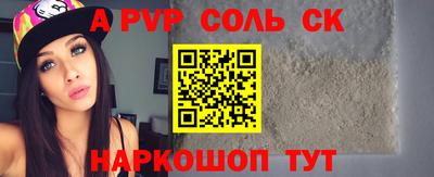гидра Апшеронск