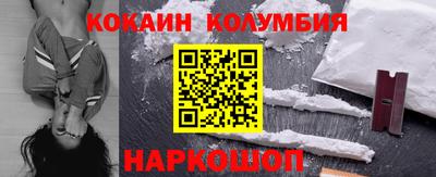 соль ск Аргун