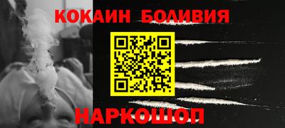 соль ск Аргун