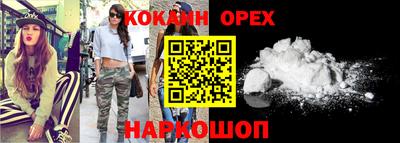 соль ск Аргун