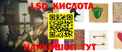 гидра Апшеронск