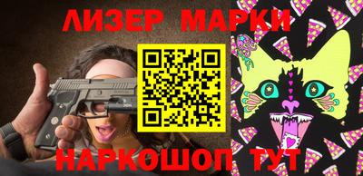 прущие крисы Апрелевка