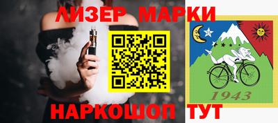 прущие крисы Апрелевка