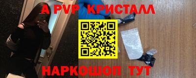 соль ск Аргун