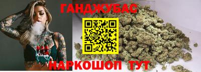 гидра Апшеронск