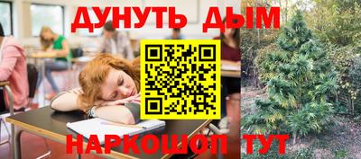 соль ск Аргун