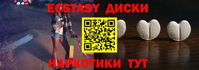 соль ск Аргун