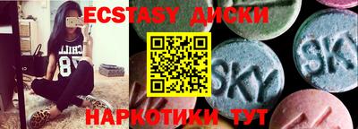 прущие крисы Апрелевка