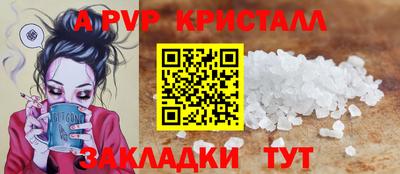 гидра Апшеронск